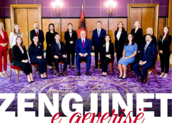 Zengjinet e qeverisë