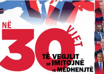 Në 30 vjet të vegjlit që imitojnë të mëdhenjtë