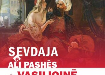 Sevdaja e Ali Pashës për Vasiliqinë