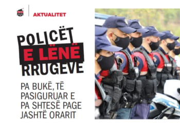 POLICËT e lënë rrugëve:  Pa bukë, të pasiguruar e pa shtesë page jashtë orarit