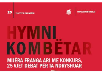 Hymni Kombëtar, Mijëra franga ARI me konkurs, 25 vjet debat për ta ndryshuar