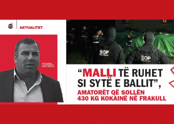 “Malli të ruhet si sytë e ballit”, amatorët që sollën 430 kg kokainë në Frakull