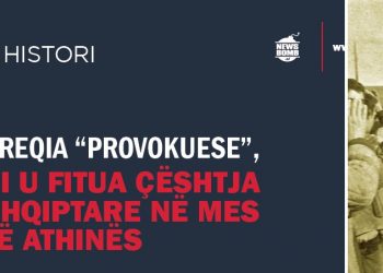 Greqia “provokuese”, si u fitua çështja shqiptare në mes të Athinës