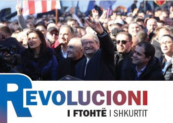 Revolucioni i ftohtë i shkurtit
