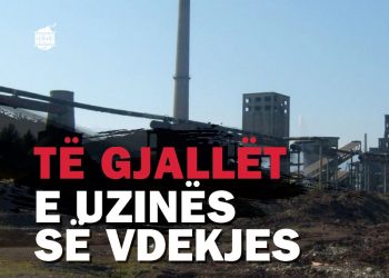 Të gjallët e Uzinës së Vdekjes