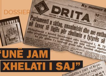 “Unë jam xhelati i saj”, Ligjet që ndryshuan Shqipërinë