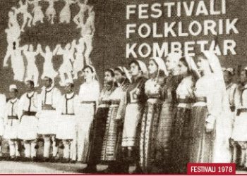 Festivali i udhëheqësve dhe i popullit
