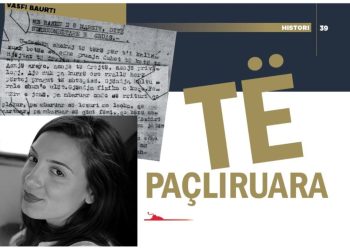 Të paçliruara