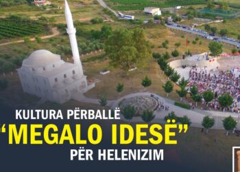 Kultura përballë “Megalo Idesë” për helenizim