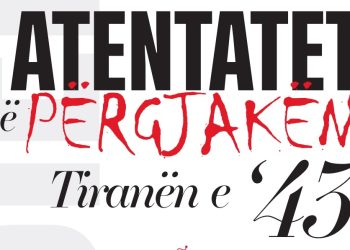 Atentatet që përgjakën Tiranën e ‘43