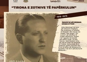 Ibrahim Begeja, tregtari që ndihmoi  edhe Ballin edhe Komunistët