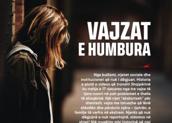 Vajzat e humbura