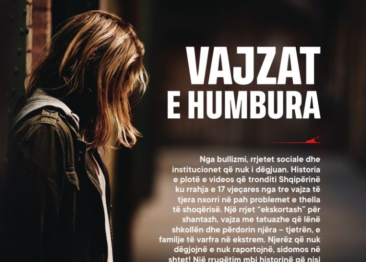 Vajzat e humbura